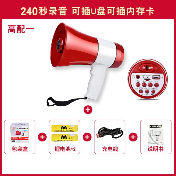 The memory card can be plugged in with a USB flash drive for 240 seconds and the recording and playback time is about 12 hours (with 2 batteries in total)