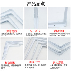 Directly supplied from the manufacturer, thickened painted triangle bracket support nine-bit bracket storage rack glass partition bracket shelf drag