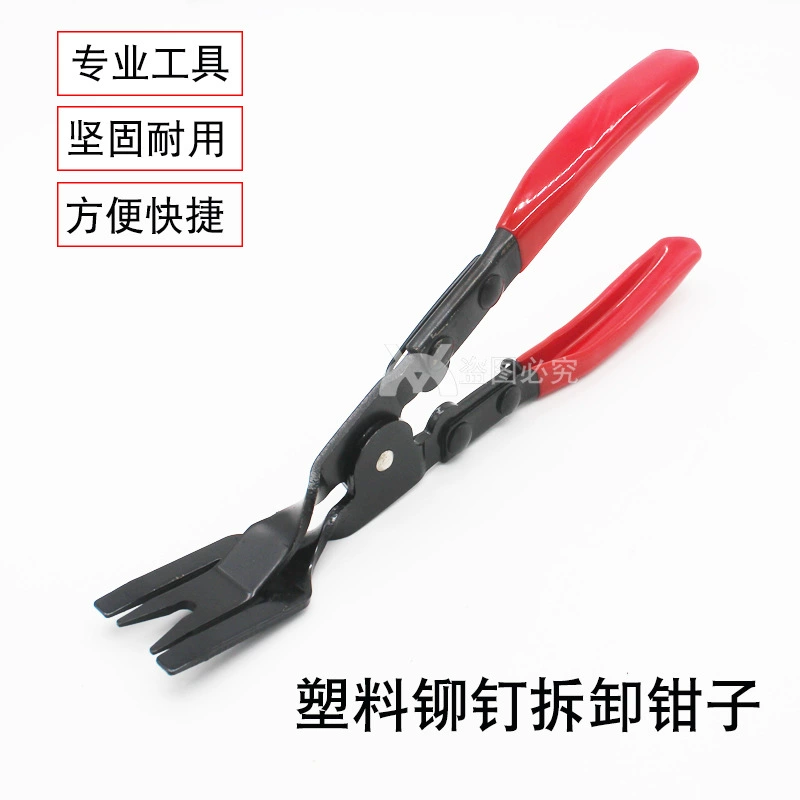 Включите плоскогубцы для ламп, чтобы закрыть плоскогубцы для ламп, чтобы заменить плоскогубцы для ламп, модификация фары автомобиля, чтобы снять инструмент для лампы, чтобы снять клещи, резиновая пряжка, пряжка для отвертки