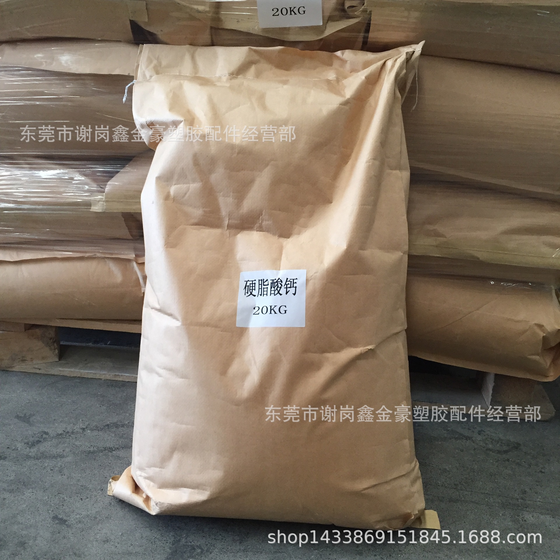 现货供应 工业级 高纯度优级硬脂酸钙 塑料脱模用 润滑软化剂