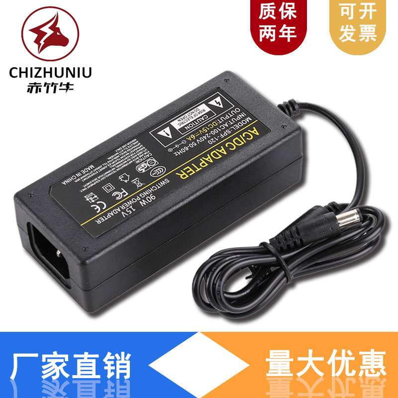 15V6A Power Adapter, Pull-Rod Audio Speaker, Poe Communication Charger, Universal High-Efficiency Dc Adjustable