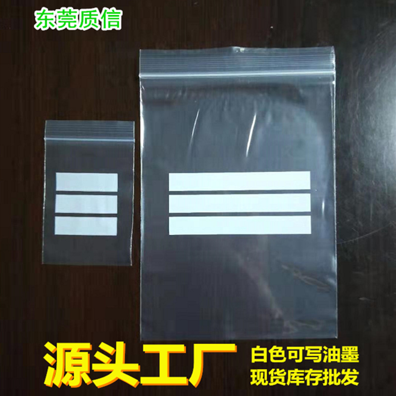 Transparente PE ziplock bolsa de impresión LDPE protección del medio ambiente logo bolsa de la cadena bolsa de plástico autosellante bolsa de embalaje de productos electrónicos