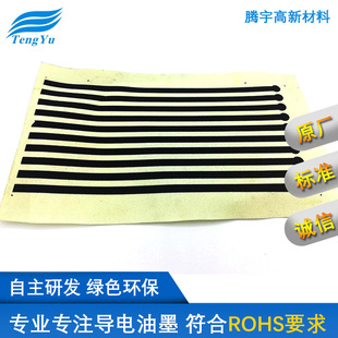 �ߌ�����ī �^��������ī PCB��ī �z�Wӡˢ��ī PTC늟���