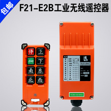 ����F21-E2B��܇�o������ 늄Ӻ��J���ؙC��܇���I�b��������