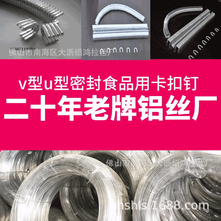 铝镁合金线5052铝合金线5005铝合金丝5050铝线铝丝防爆防裂