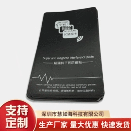 屏蔽材料;电磁铁;声屏障