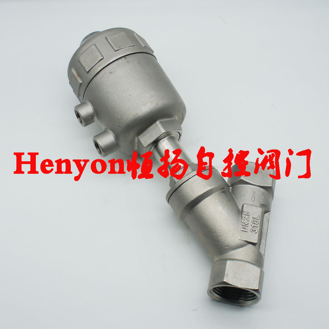 内螺纹连接气动角座阀  全不锈钢气动角座阀 限位器式角座阀
