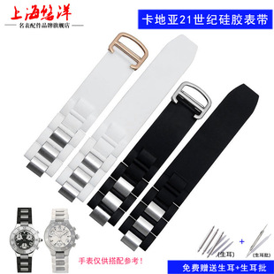 Youyang Watch with Waterproof Rubber Belt Available Card 21st Century Silicone 20*10mm Strap Black and White
