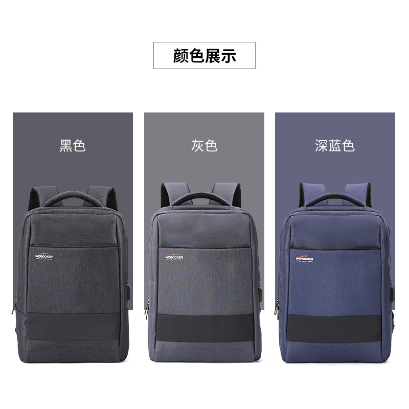 컴퓨터 배낭 남성 패션 비즈니스 배낭 유행 학생 학교 가방 여성 대학생 대용량 여행 배낭