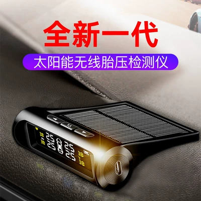 Tire pressure monitoring system, tire built-in external wireless