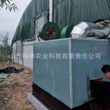 厂家供应养殖育雏加温热风炉 生物质热风炉 间接加热烘干保温加热