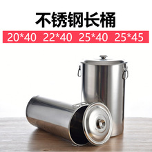 不锈钢珍珠奶茶桶带盖长桶汤桶加深特高米桶汤锅冰桶凉茶桶糖水桶