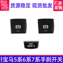 ���ñ���F10 F07 F02����פ������ 5ϵ7ϵ��ɲ���ذ��� ͣ��P��