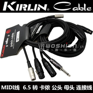 ��������Kirlin ����Ч�������俨�r�� MIDI�� �����LԒͲ ���z��