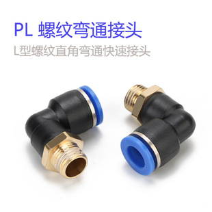 ���ݼy��ͨ���ٽ��^PL8-02 10-02 6-01 APL12-04��ӽ��^�����^