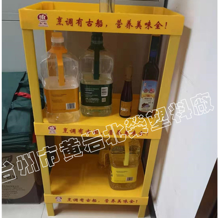 三层48*35超市油米面粉挂面杂粮蔬特产菜水果陈列展示架货架