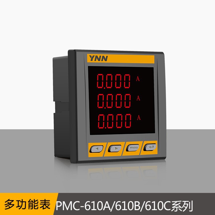PMC-610A/610B/610C抽屉柜简易型多功能仪表数码管DIDO多功能仪表