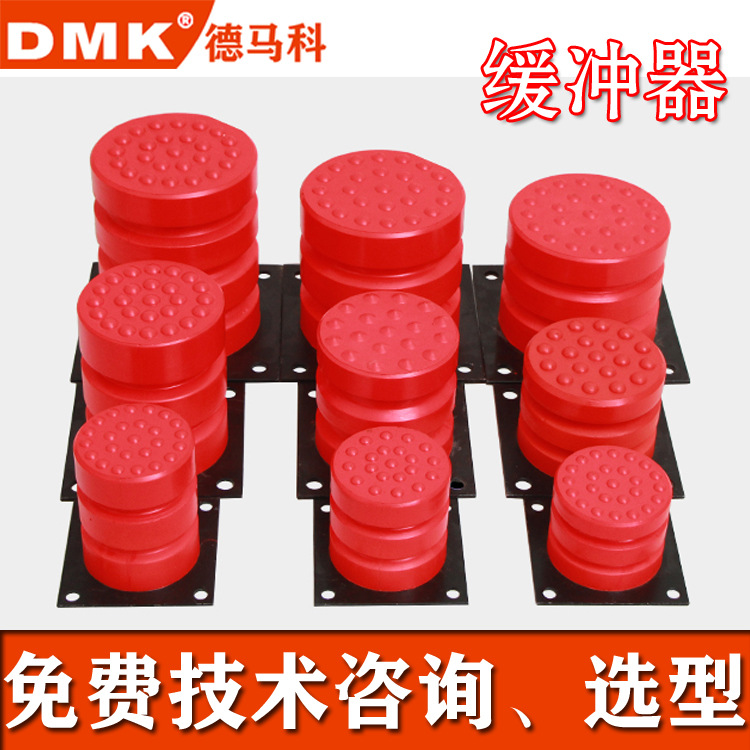 起重机聚氨酯缓冲器 电梯减震装置行车碰头 天车行车吊机橡胶垫块