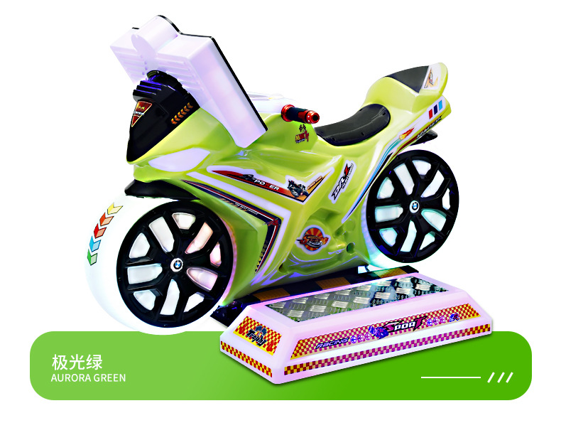 Nuevo TT pequeña máquina de juego de motocicleta código de escaneo moneda de pago pequeño coche mecedora 3D Máquina mecedora comercial eléctrica para niños