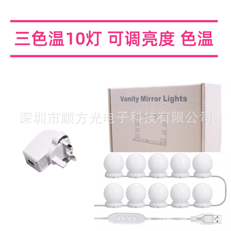 USB 3 색 온도 버튼 + 영국 게이지