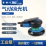 工业级气动ky-8151砂纸机