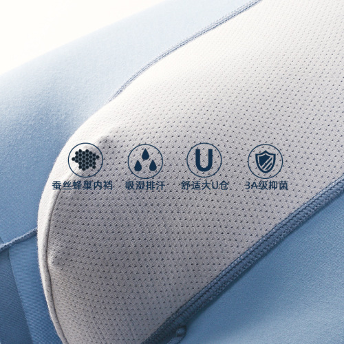 Factory wholesale 60 count Xinjiang long-staple cotton underwear men's solid color cotton seamless mulberry silk 7A antibacterial boxer shorts