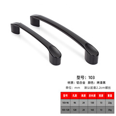 Black aluminum alloy handle wardrobe door drawer single hole cabinet European round cabinet small handle furniture