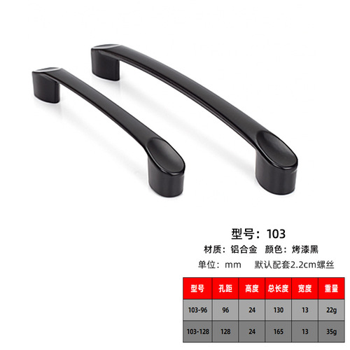 Black aluminum alloy handle wardrobe door drawer single hole cabinet European round cabinet small handle furniture