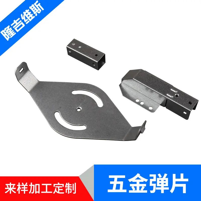 承接不锈钢冲压弹片 不锈钢五金件来样 五金弹片现货批发