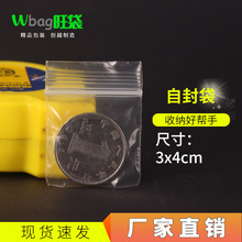 3*4*10�z������С̖�����Է���Ӻ��ܷ��͸��������ϴ��A�Ǵ�