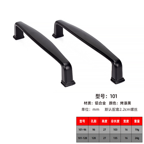 Black aluminum alloy handle wardrobe door drawer single hole cabinet European round cabinet small handle furniture