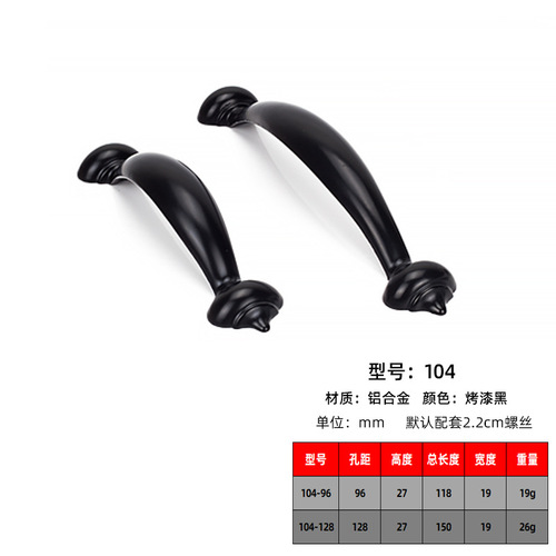 Black aluminum alloy handle wardrobe door drawer single hole cabinet European round cabinet small handle furniture
