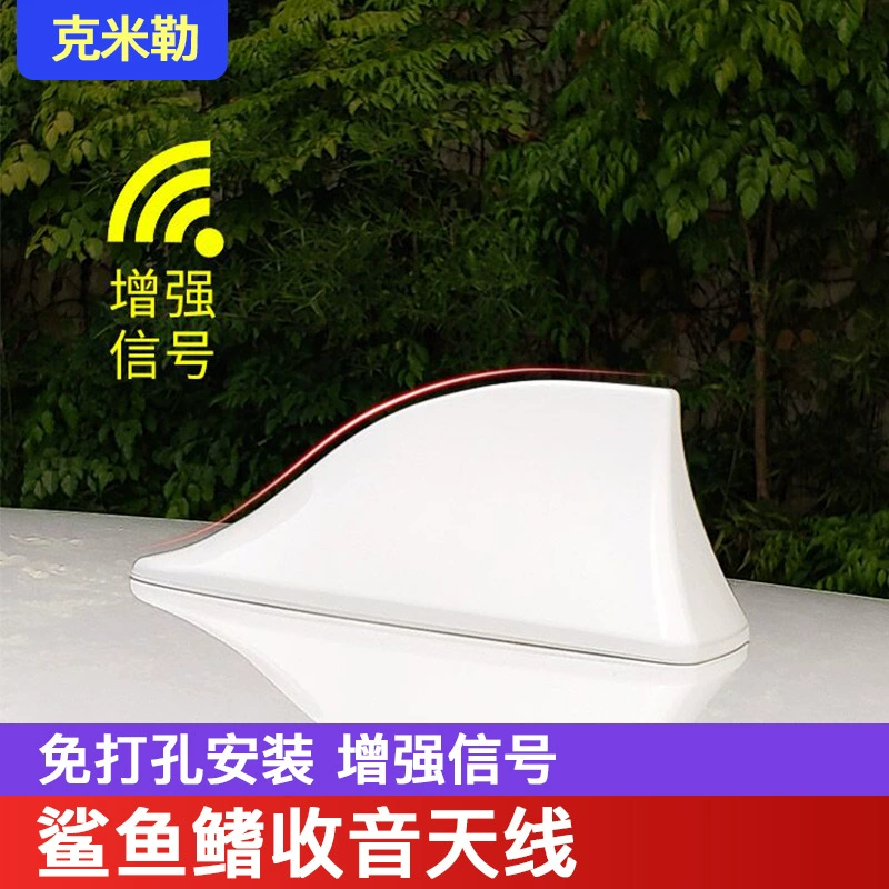 Автомобильная антенна с плавником Акулы Автомобильная универсальная отделка крыши автомобиля модификация радиоантенны аксессуары без отверстий сигнал ремня