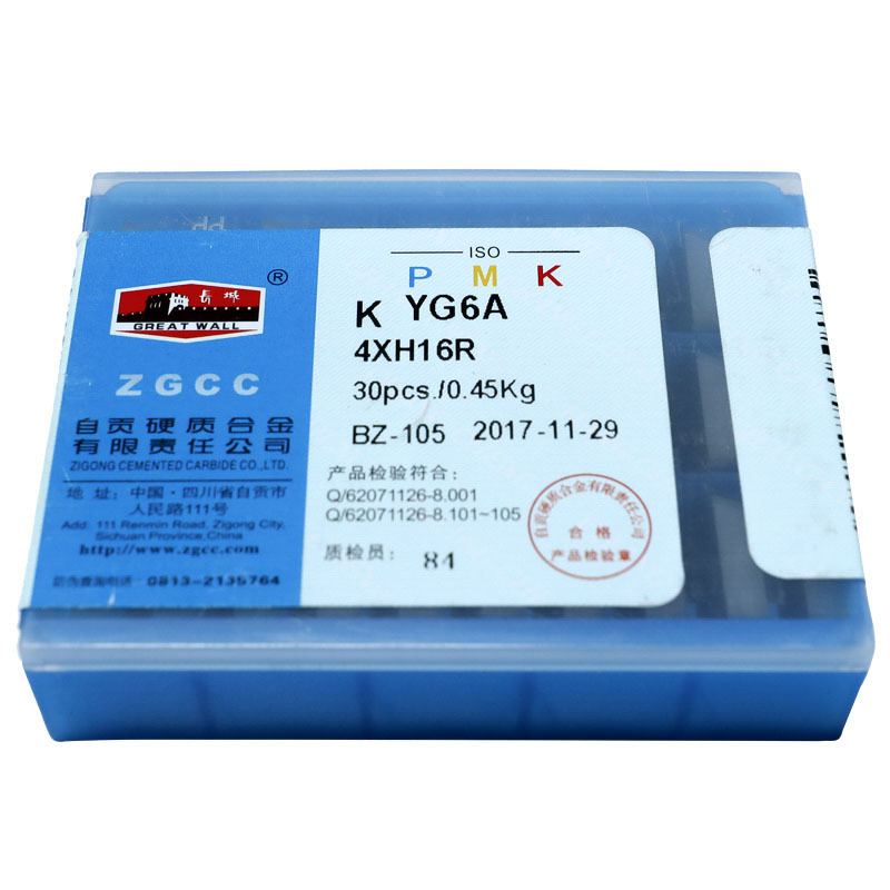 批发 自贡长城牌硬质合金焊接刀头 外圆车刀片YT726 A315 A315Z