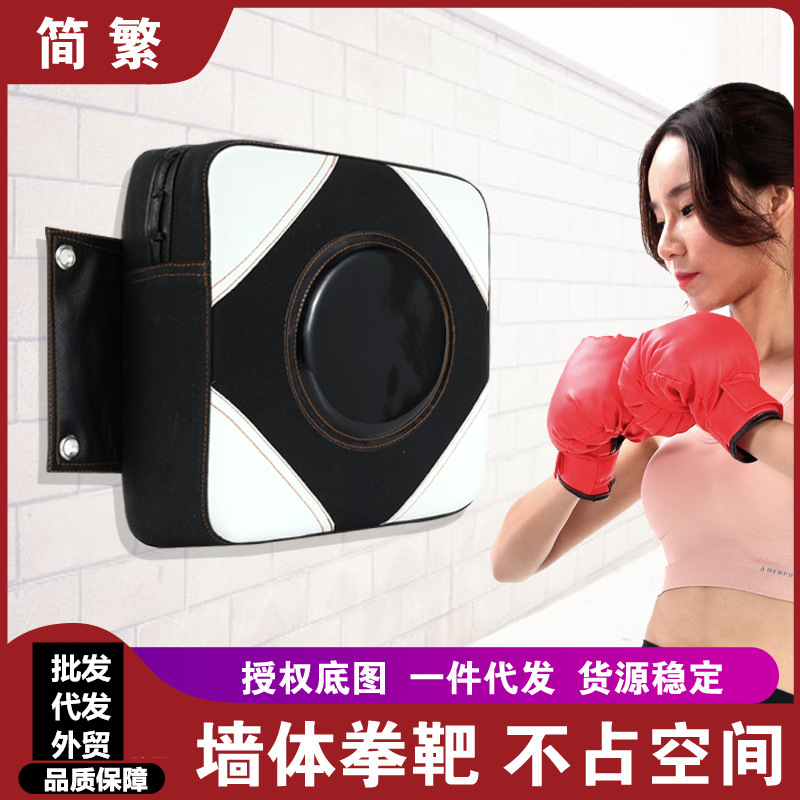 Sanda taekwondo equipo de entrenamiento de taekwondo Yongchun Thai boxeo etiqueta de la pared objetivo kick Target