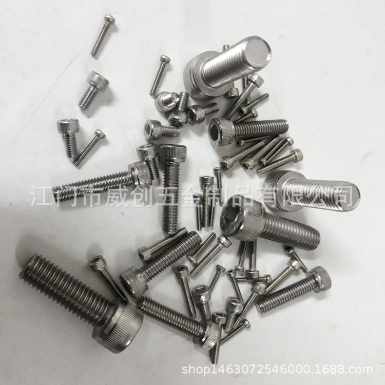 不锈钢内六角圆柱头螺丝 不锈钢非标螺丝