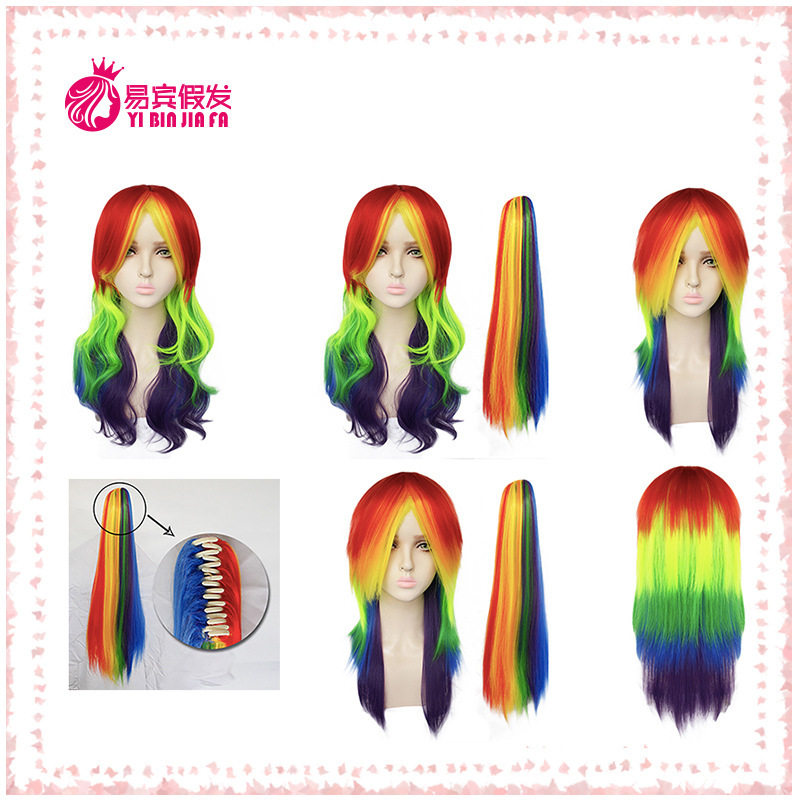 My Little Pony Rainbow Dash Wig Colorful Cosplay Curly Hair Role-Playing Anime Same Style