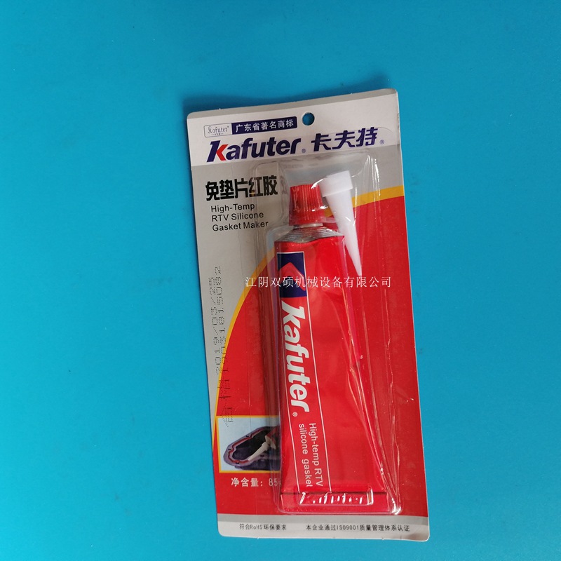 合力杭叉龙工宝骊台励福柳工叉车汽车红胶 密封胶 耐高温免垫胶