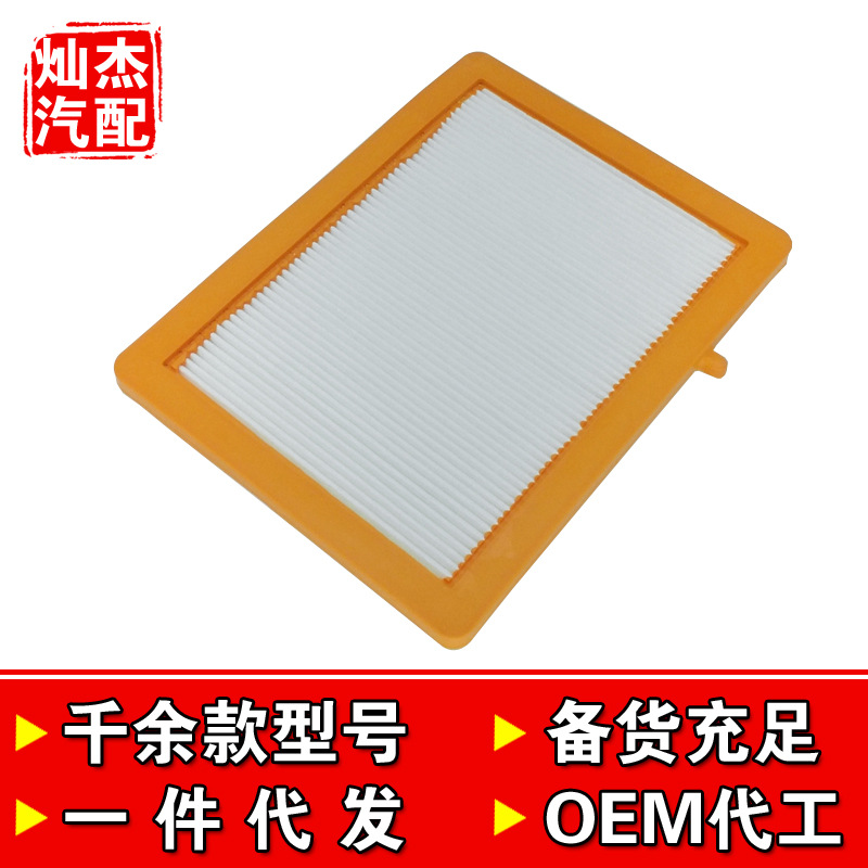 Chevrolet Air Filter for Chevrolet Equinox RS 1.5T 2.0T (Air filter)