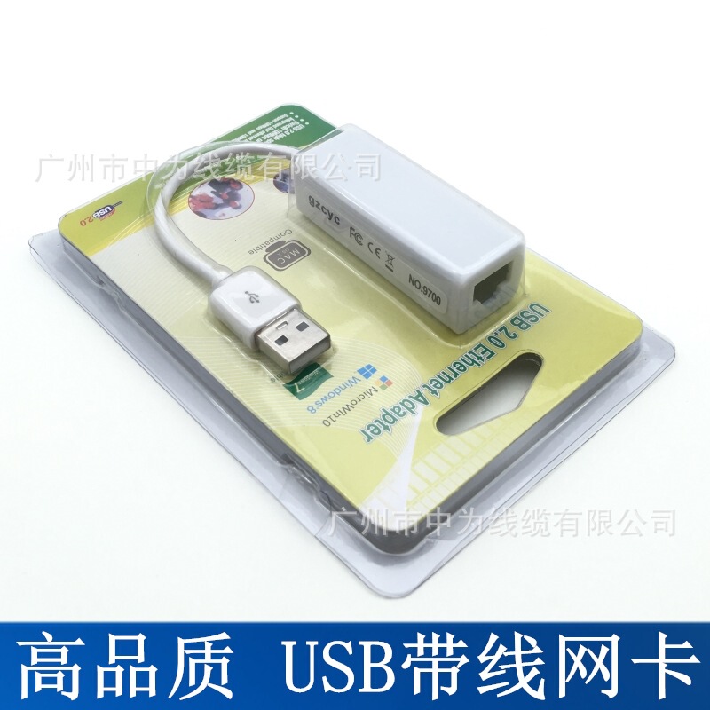 Manufacturers Wholesale usb Network Card to Network Cable 9700 Chip with Cable usb Network Card to rj45 Network Cable Adapter
