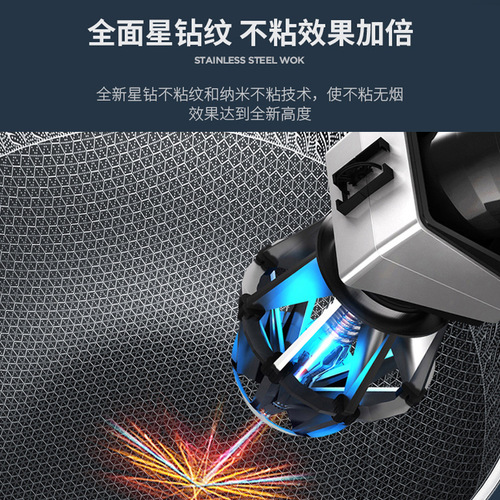 Germany's new 304 stainless steel wok high-quality multi-functional non-stick household flat-bottomed wok