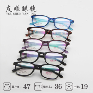 �r���¿��ҕ���R�����l3018��Ůȫ���СĘ���R TR90���R�ܳ��p