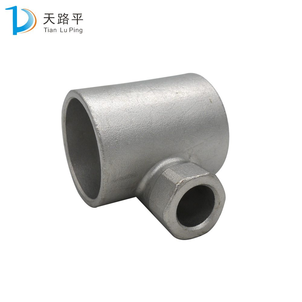 加工五金配件变径焊接管件 精密铸造件硅溶胶不锈钢304