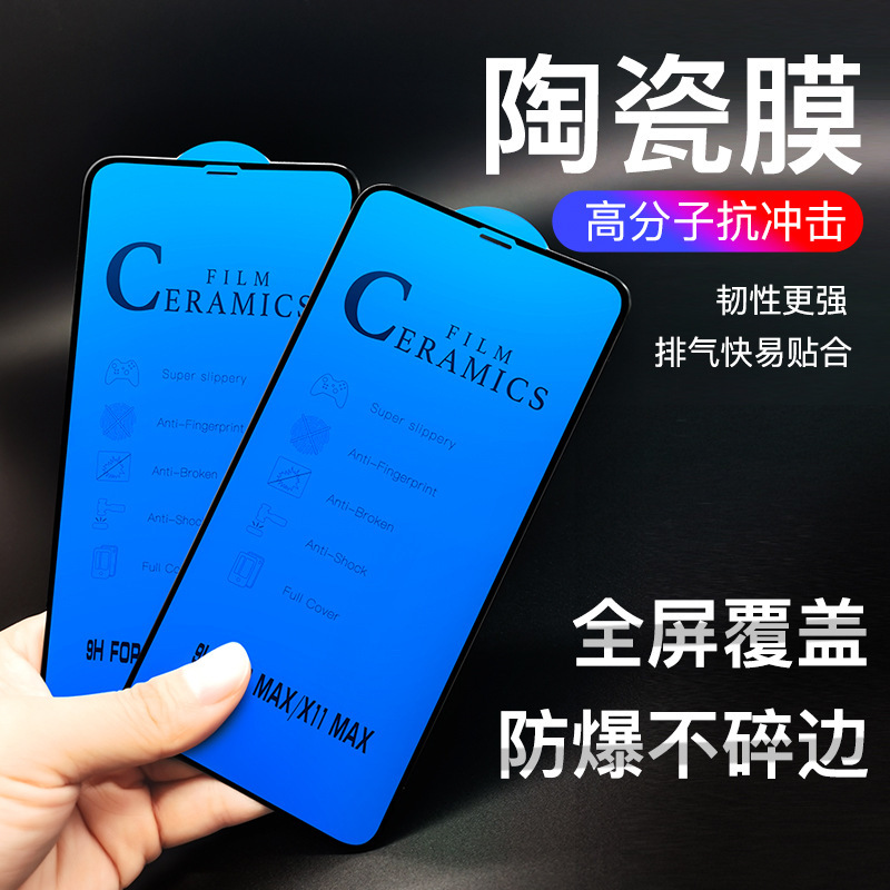 Suitable for Apple Iphone16 Diamond Ceramic Film Xsmax/8P15 Mobile Phone Film, Full Screen Coverage, High-Definition and Light-Transmitting