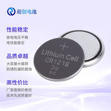 �S��ֱ�N����Ʒ����X����늳���cr1216�~��늳�