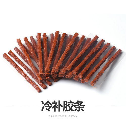 Vacuum tire repair strip, car tire quick repair tire repair tool, beef tendon cold patching rubber vulcanized strip