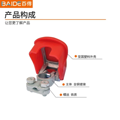 Power supply, ignition system accessories battery terminal battery switch