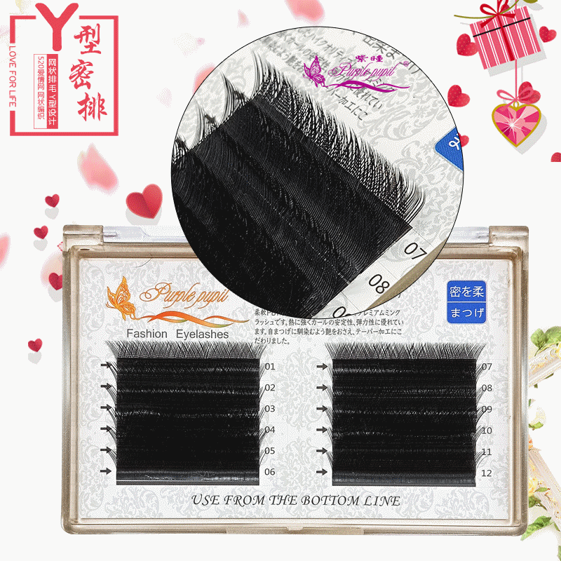 520Yy Eyelashes, Cross-Grafted, Flowering Mesh 0.07 Weave Lashes, Exclusive for Purple Eyes Beauty Eyelash Shop 520Yy Eyelashes, Cross-Grafted, Flowering Mesh 0.07 Weave Lashes, Exclusive for Purple Eyes Beauty Eyelash Shop