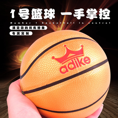 5号儿童篮球批发1号袖珍迷你掌上蓝球玩具家居摆件展示创意礼室内|ru