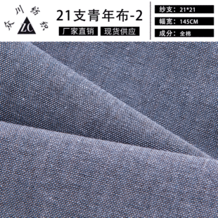 �������겼 �F؛����21֧���겼 �r����Ů�r���B��ȹ���b����